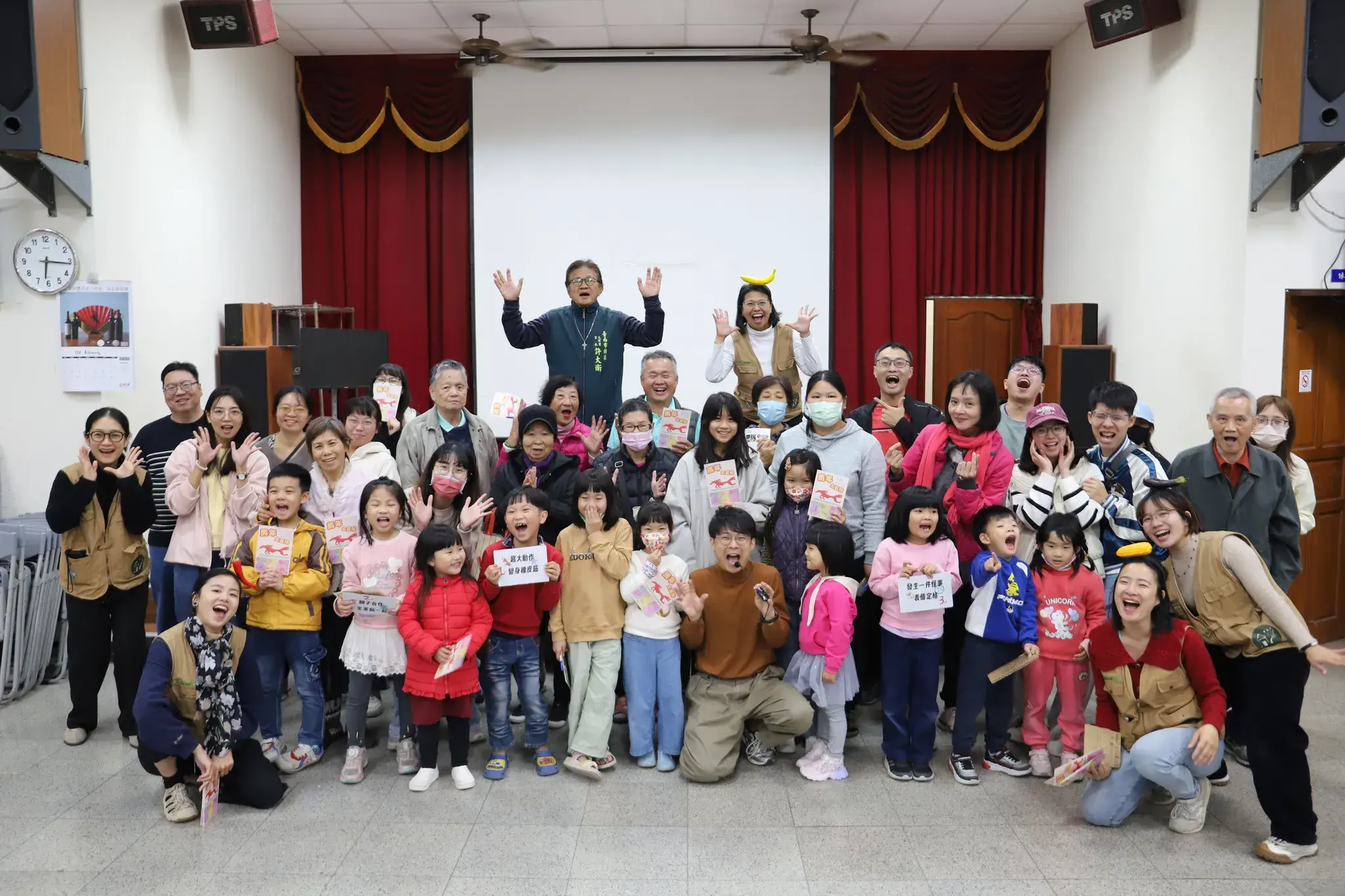社區演出