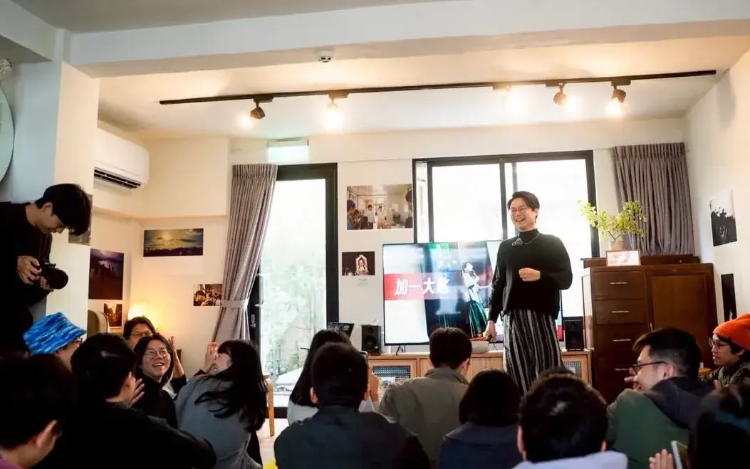 南無南漫home 共生咖啡廳