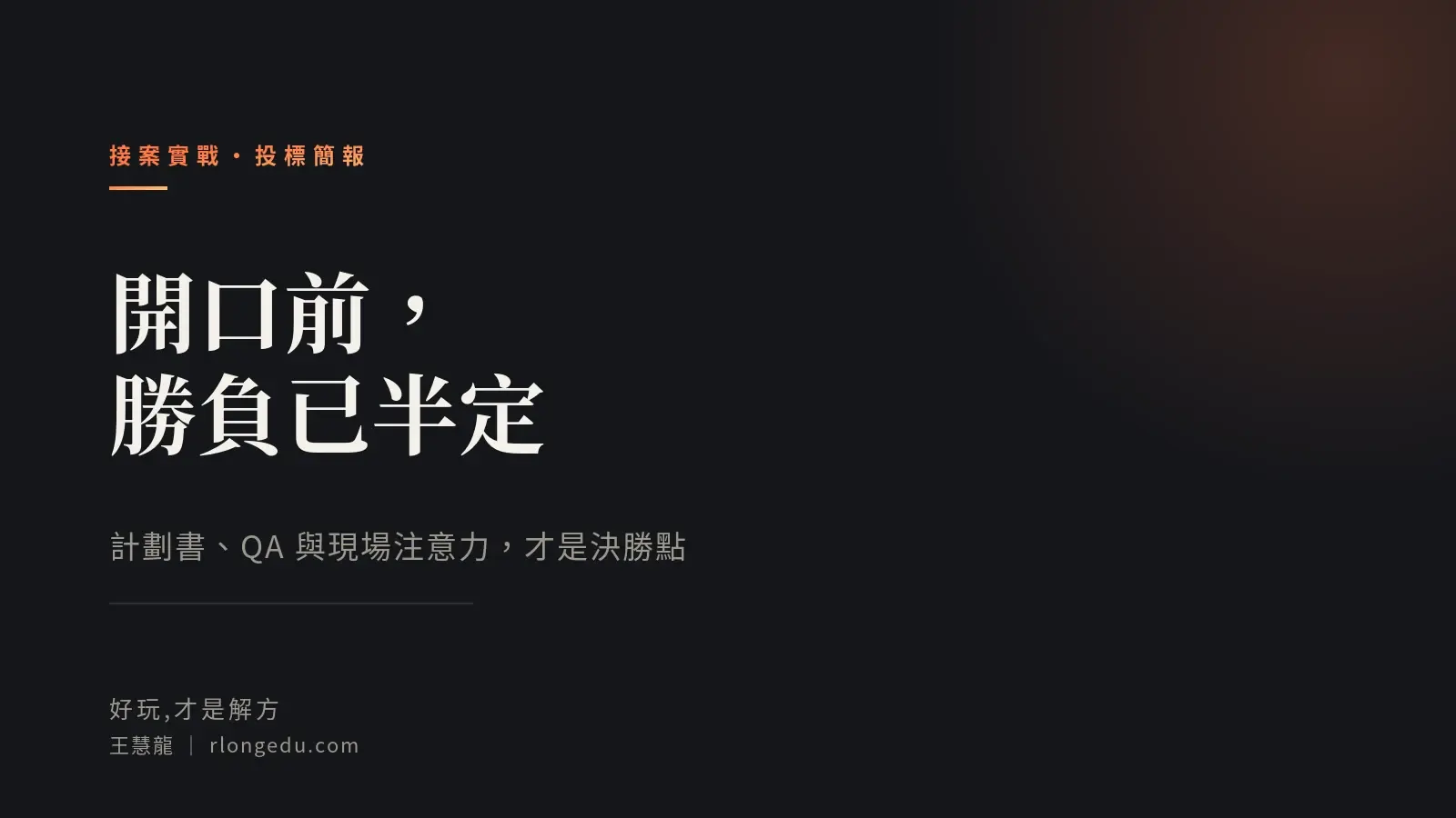 Ml2 Cover