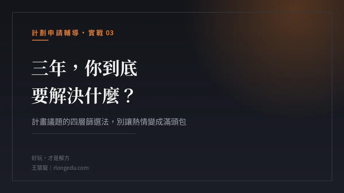 Cover C