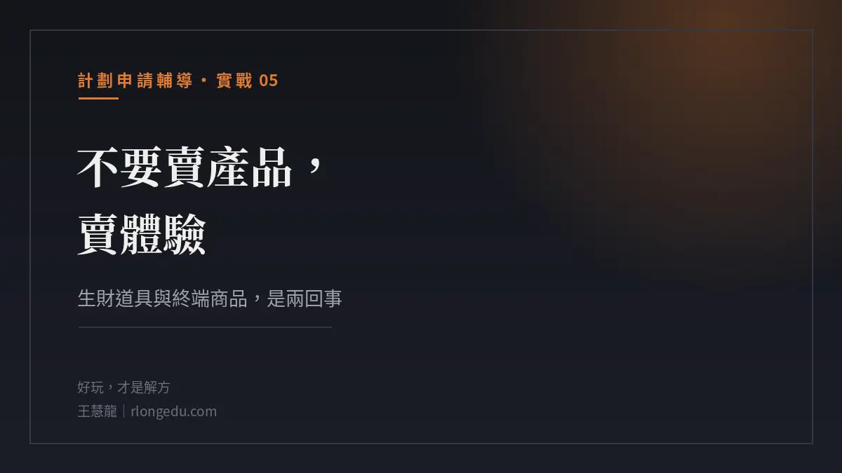 Cover E