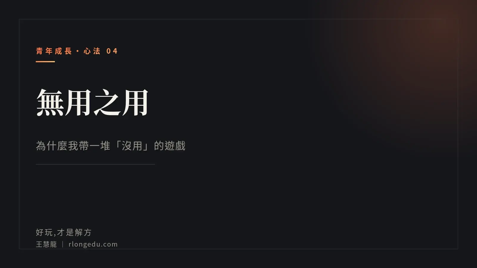 Gsd4 Cover