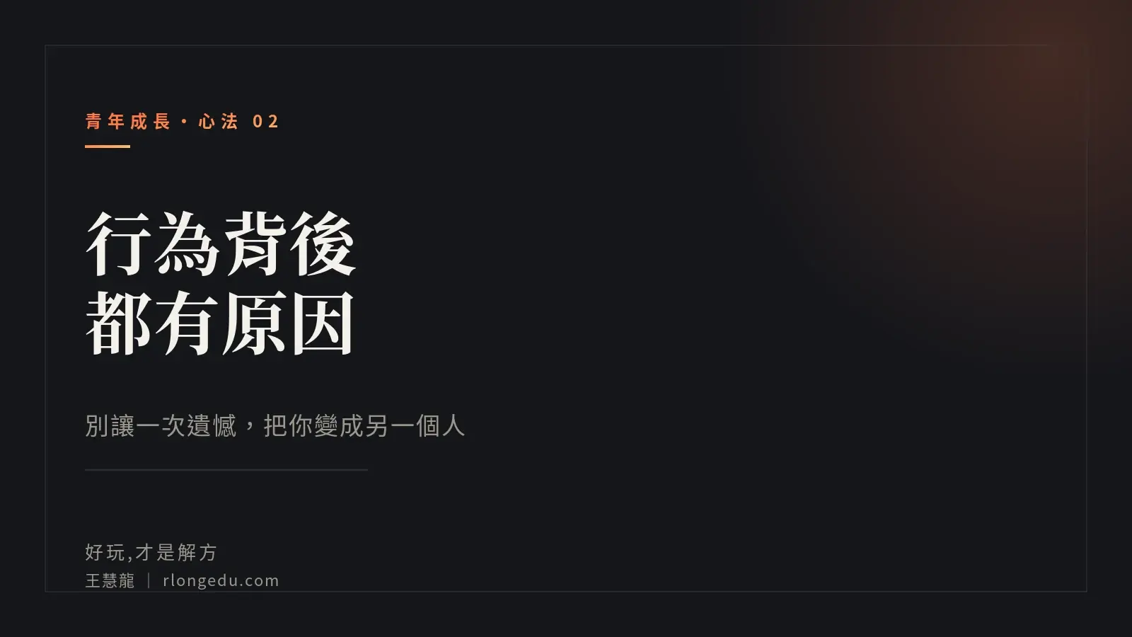 Gsd2 Cover