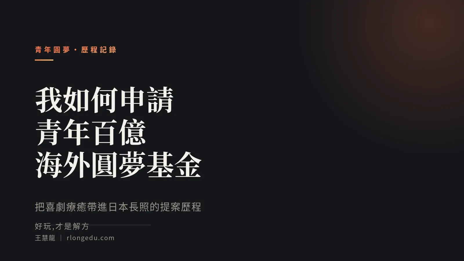 Yb1 Cover