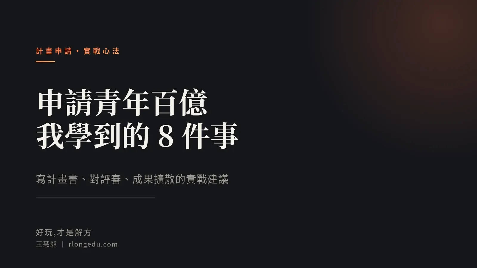 Yb2 Cover