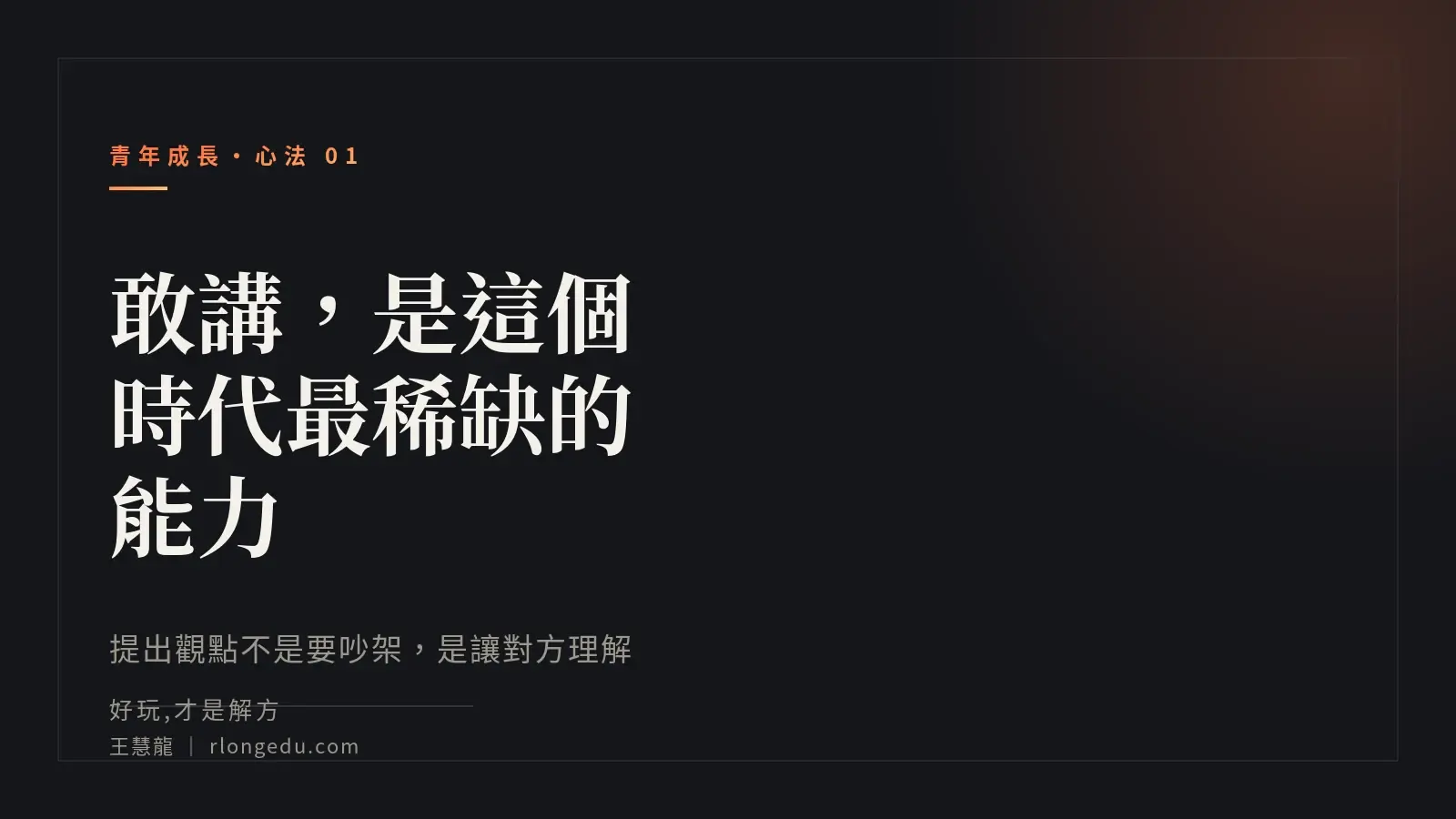 Gsd1 Cover