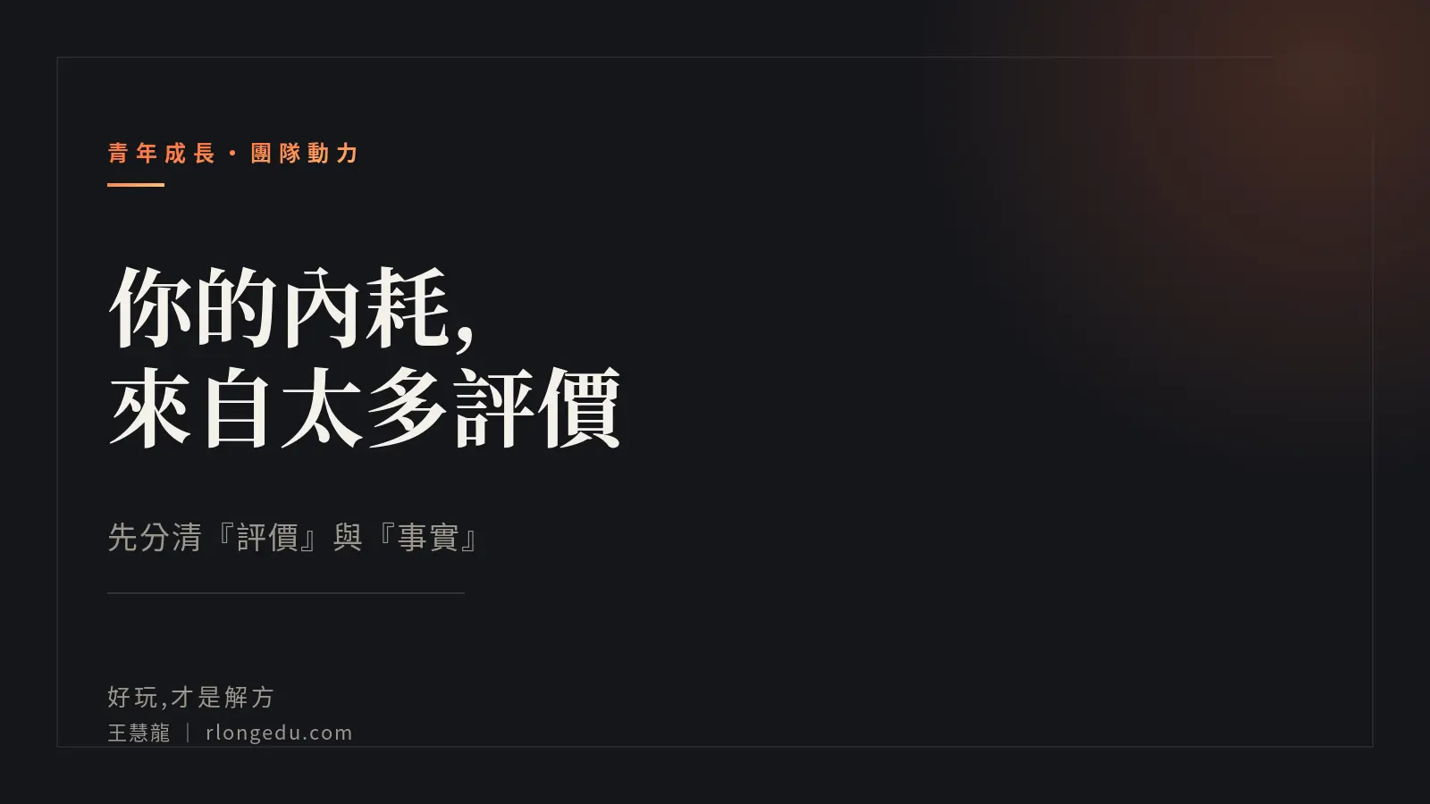68 T2 Cover