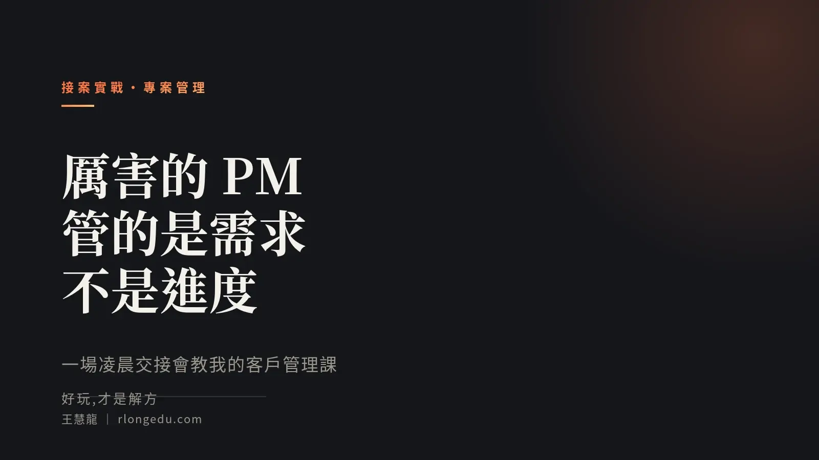 Pm1 Cover
