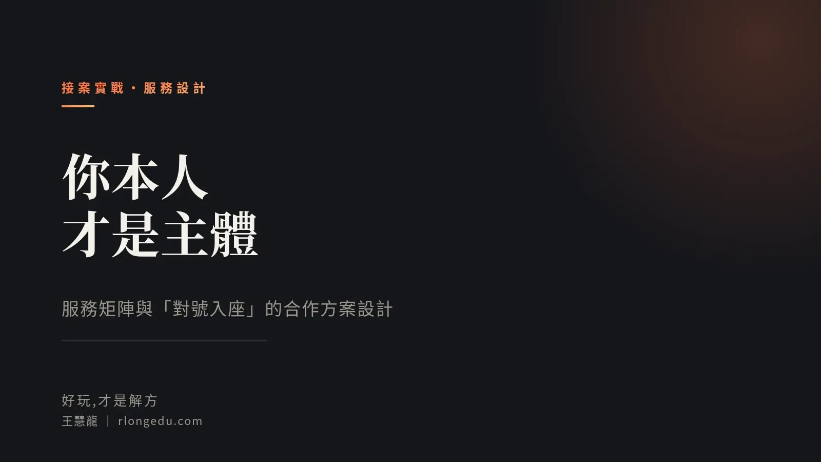 Pb3 Cover
