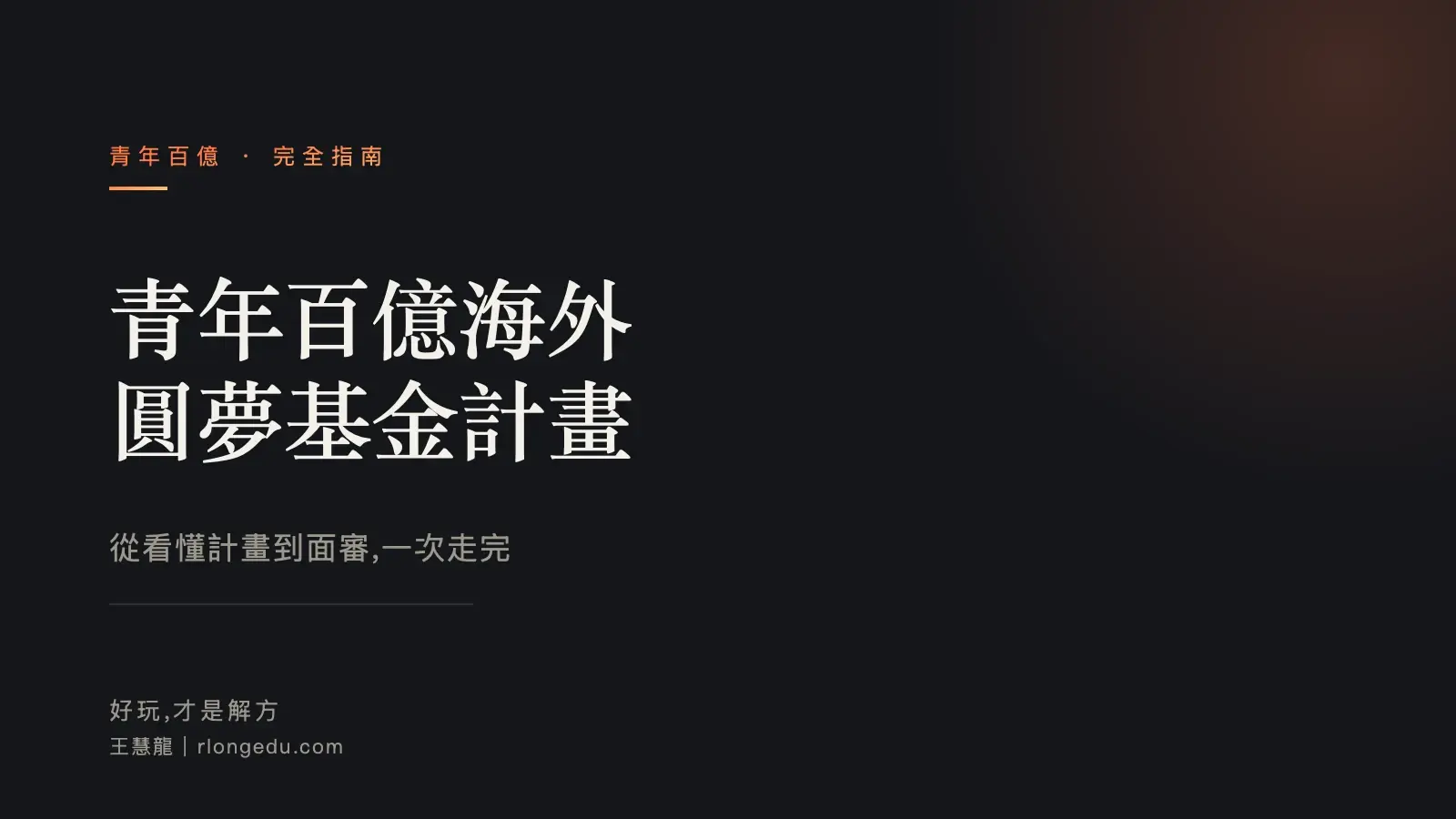 S Yb Cover
